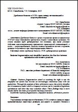 Уменьшенное изображение