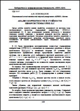 Уменьшенное изображение