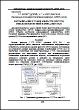 Уменьшенное изображение