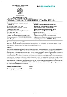 Уменьшенное изображение
