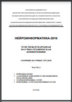 Уменьшенное изображение
