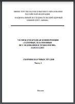 Уменьшенное изображение