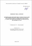 Уменьшенное изображение