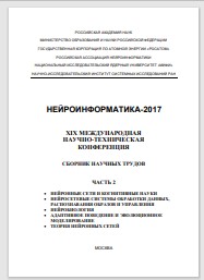 Уменьшенное изображение