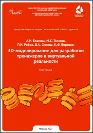 Уменьшенное изображение