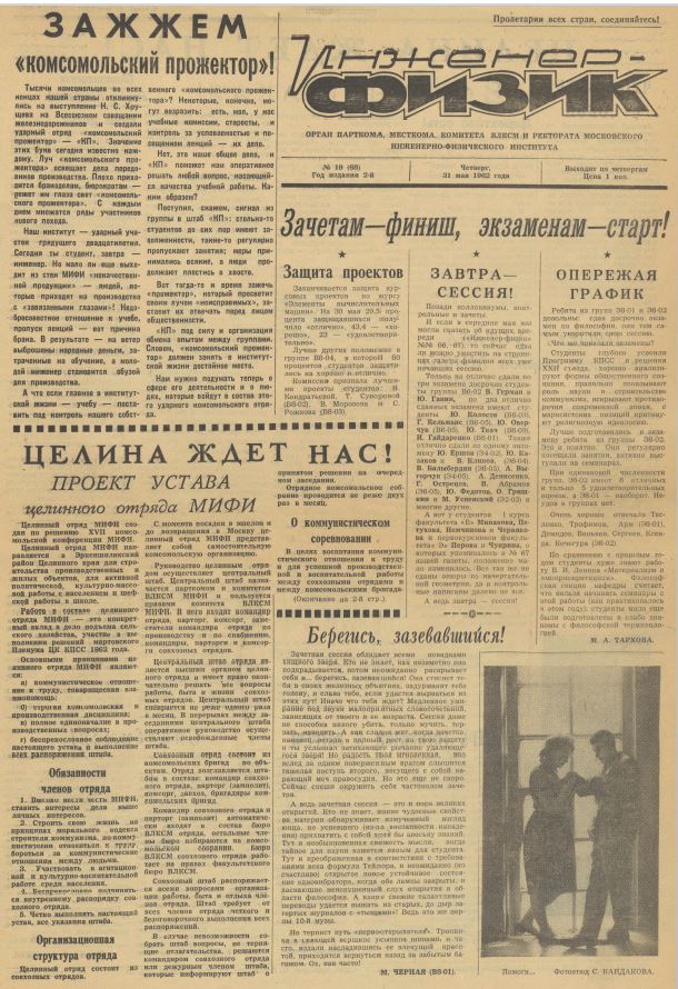 Уменьшенное изображение