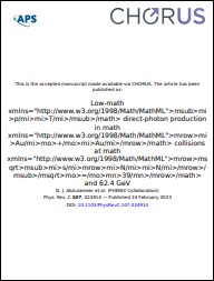 Уменьшенное изображение