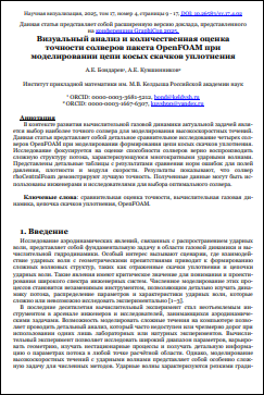 Уменьшенное изображение