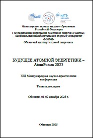 Уменьшенное изображение