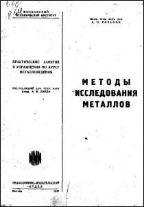 Уменьшенное изображение