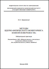 Уменьшенное изображение