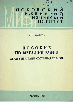 Уменьшенное изображение