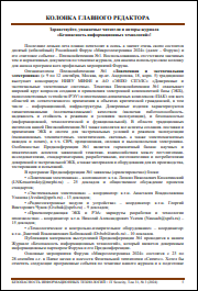Уменьшенное изображение