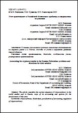 Уменьшенное изображение