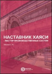 Уменьшенное изображение