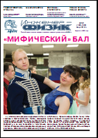 Уменьшенное изображение