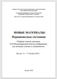Уменьшенное изображение