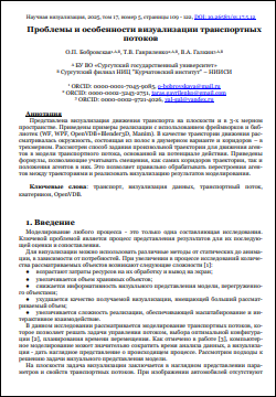 Уменьшенное изображение