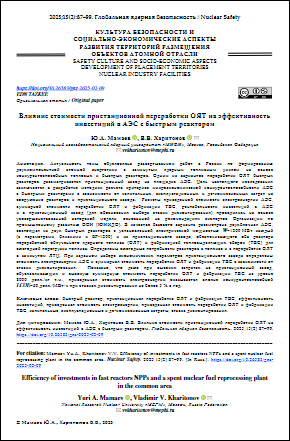 Уменьшенное изображение