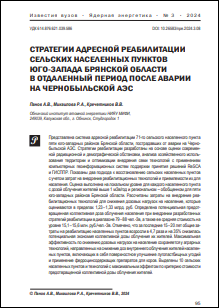 Уменьшенное изображение