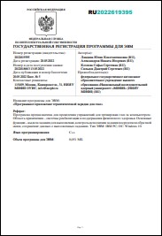 Уменьшенное изображение