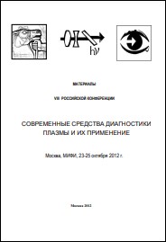 Уменьшенное изображение