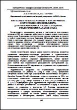 Уменьшенное изображение