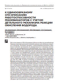 Уменьшенное изображение