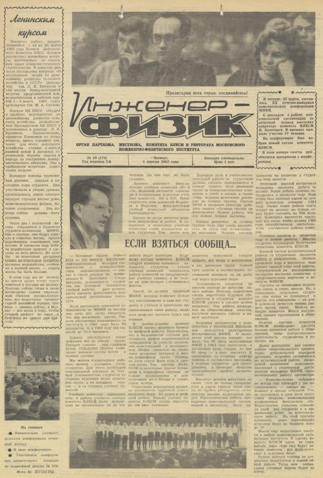 Уменьшенное изображение