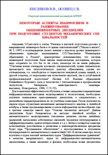 Уменьшенное изображение
