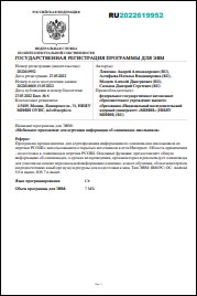 Уменьшенное изображение