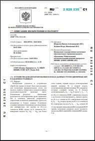 Уменьшенное изображение