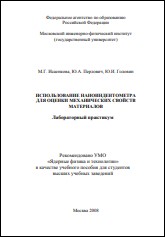 Уменьшенное изображение