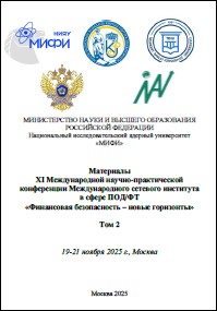 Уменьшенное изображение