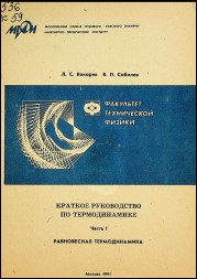 Уменьшенное изображение
