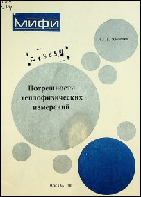 Уменьшенное изображение