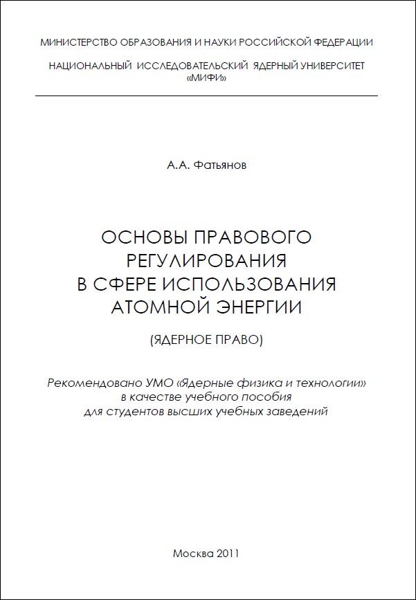 Уменьшенное изображение