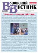 Уменьшенное изображение