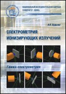 Уменьшенное изображение