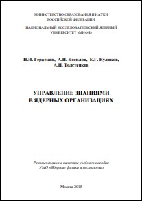 Уменьшенное изображение