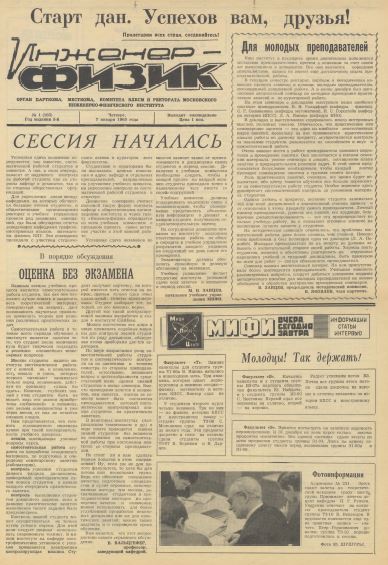 Уменьшенное изображение