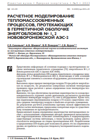 Уменьшенное изображение