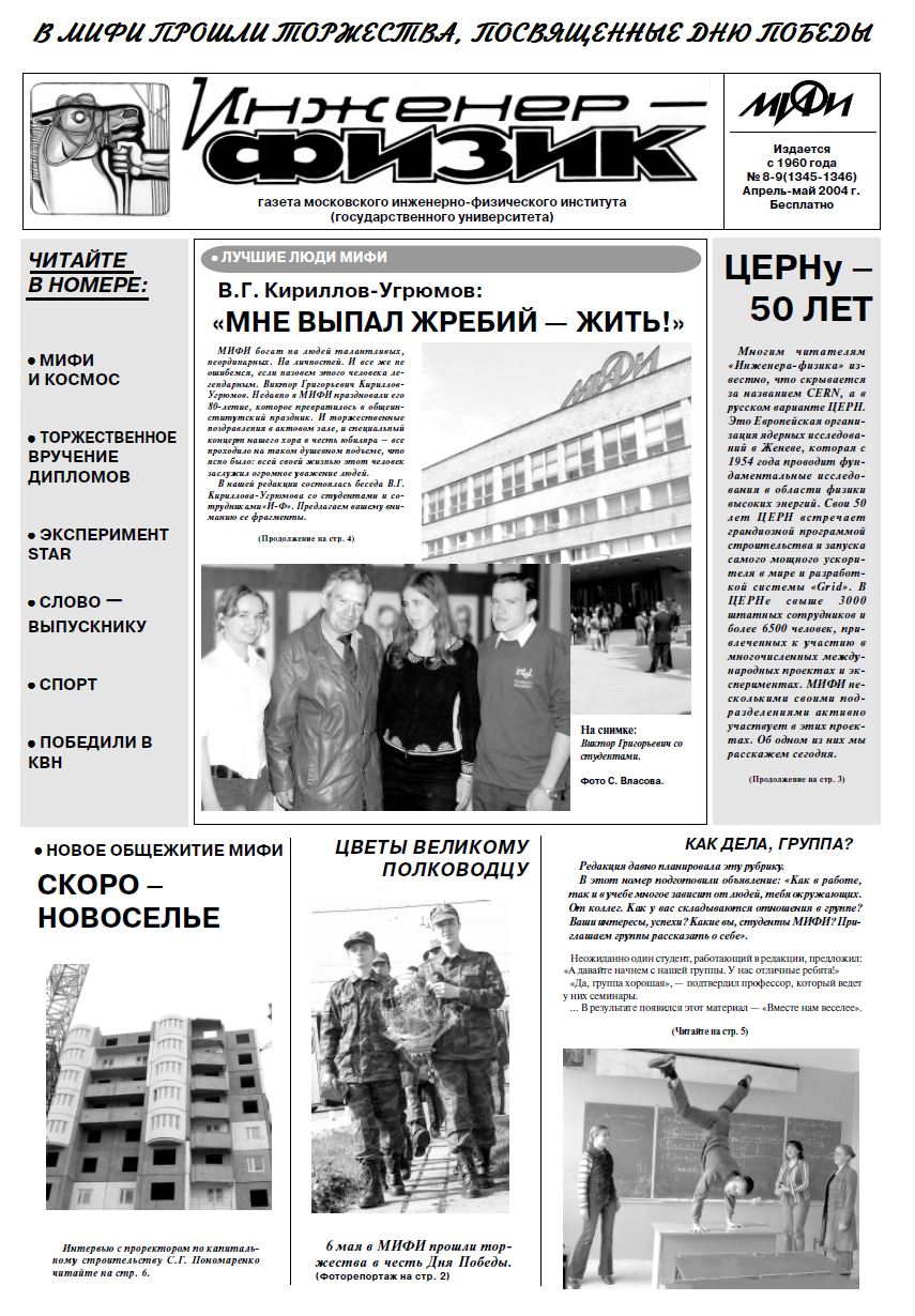 Уменьшенное изображение