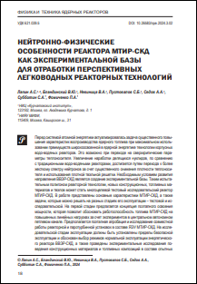 Уменьшенное изображение