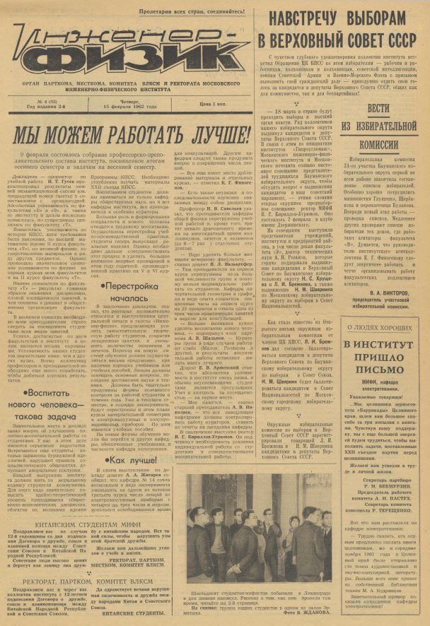 Уменьшенное изображение