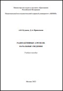 Уменьшенное изображение