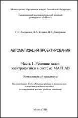 Уменьшенное изображение