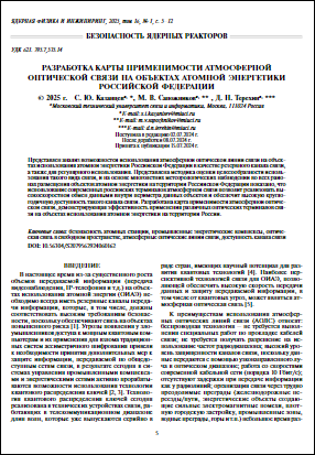 Уменьшенное изображение