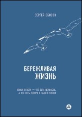 Уменьшенное изображение