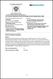 Уменьшенное изображение